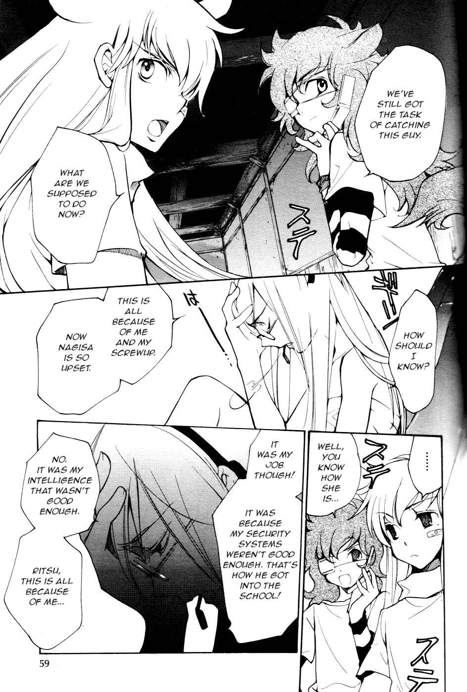 Page 10 Chapter 55 Loveless