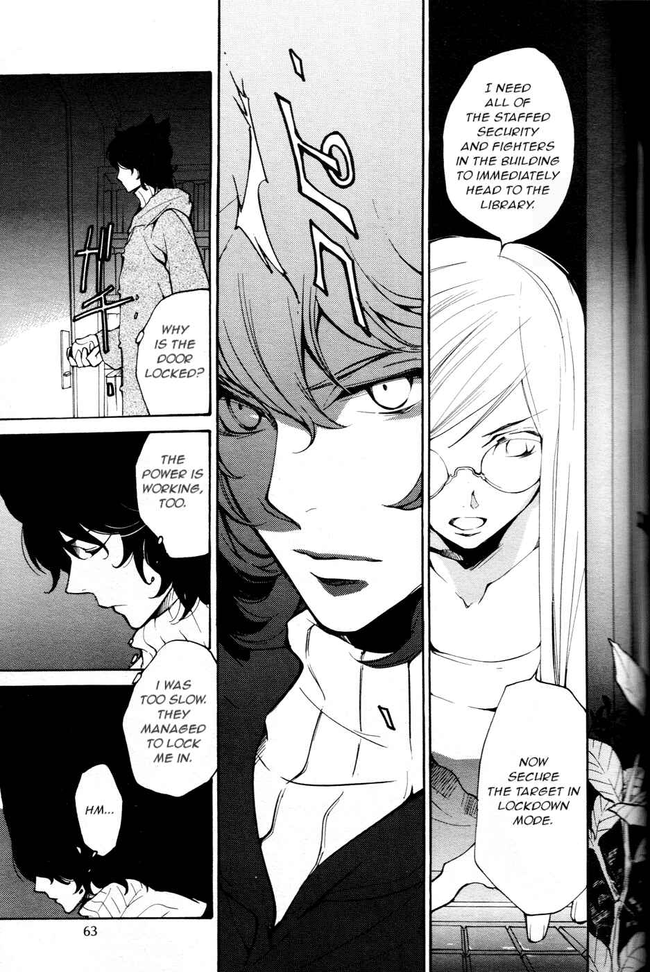 Page 14 Chapter 55 Loveless