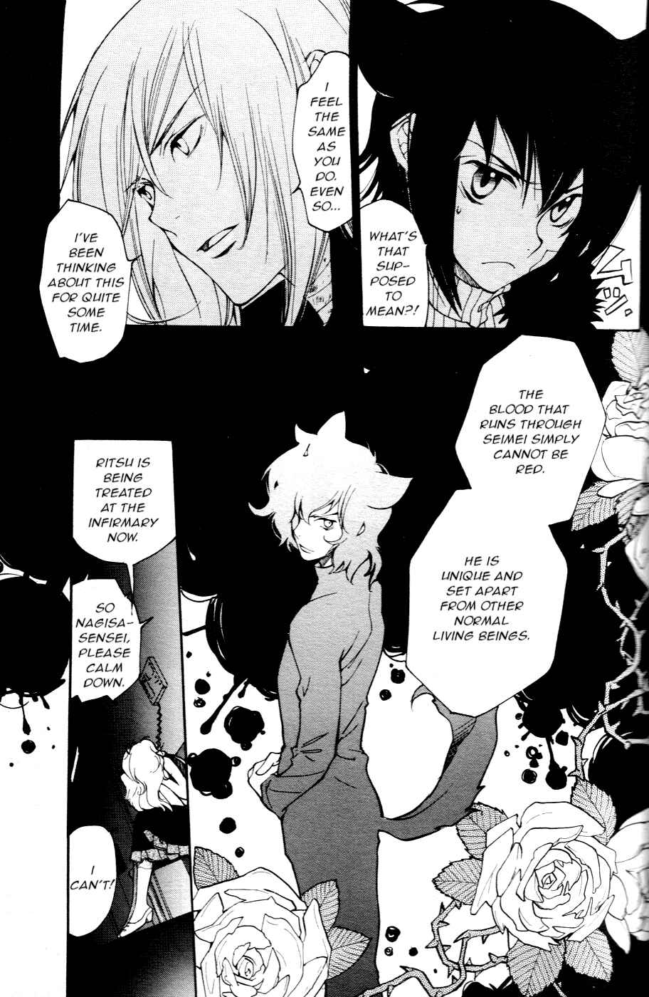Page 6 Chapter 55 Loveless