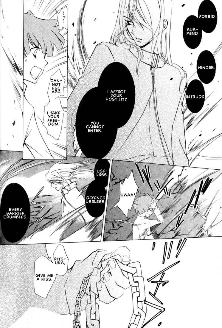 Page 13 Chapter 3 Loveless