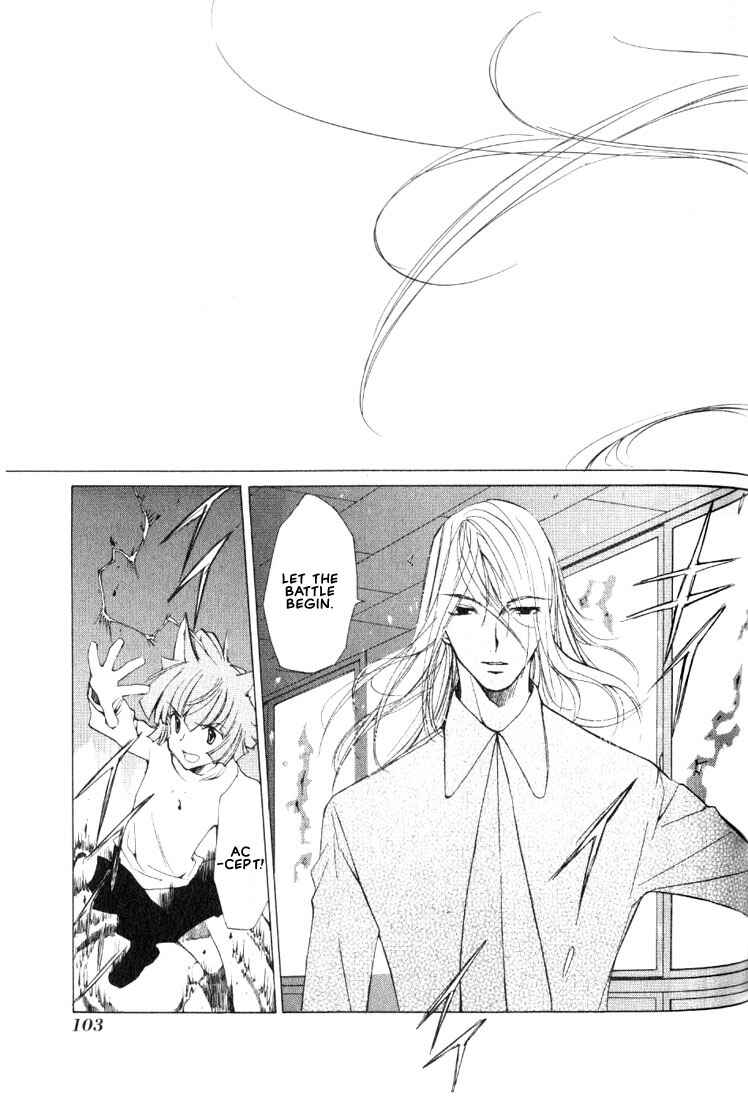 Page 6 Chapter 3 Loveless