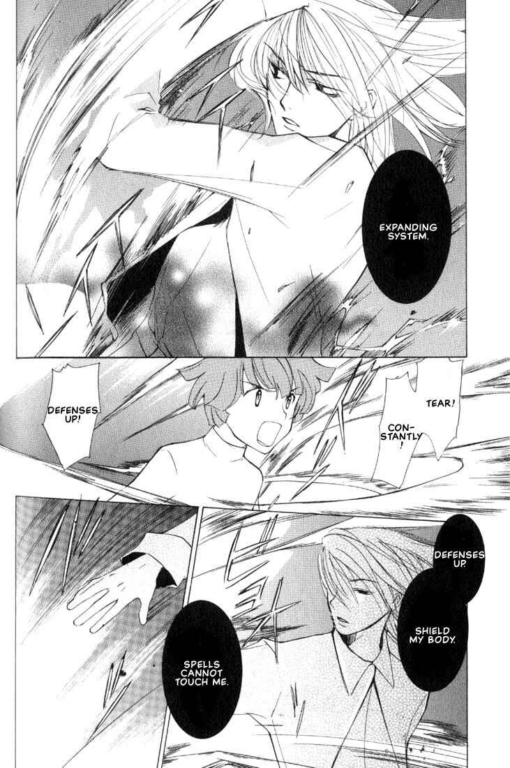 Page 7 Chapter 3 Loveless