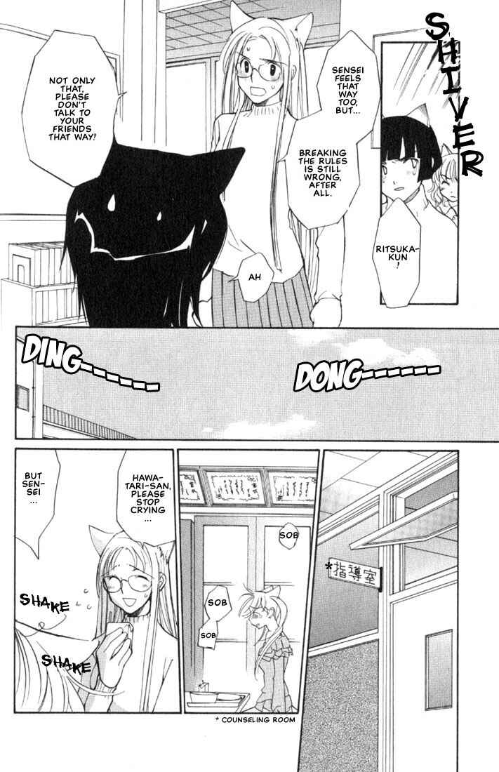 Page 33 Chapter 5 Loveless