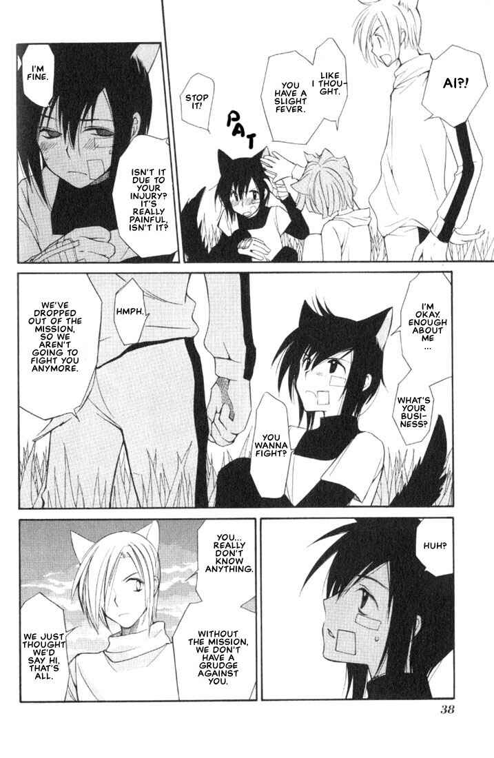 Page 43 Chapter 5 Loveless