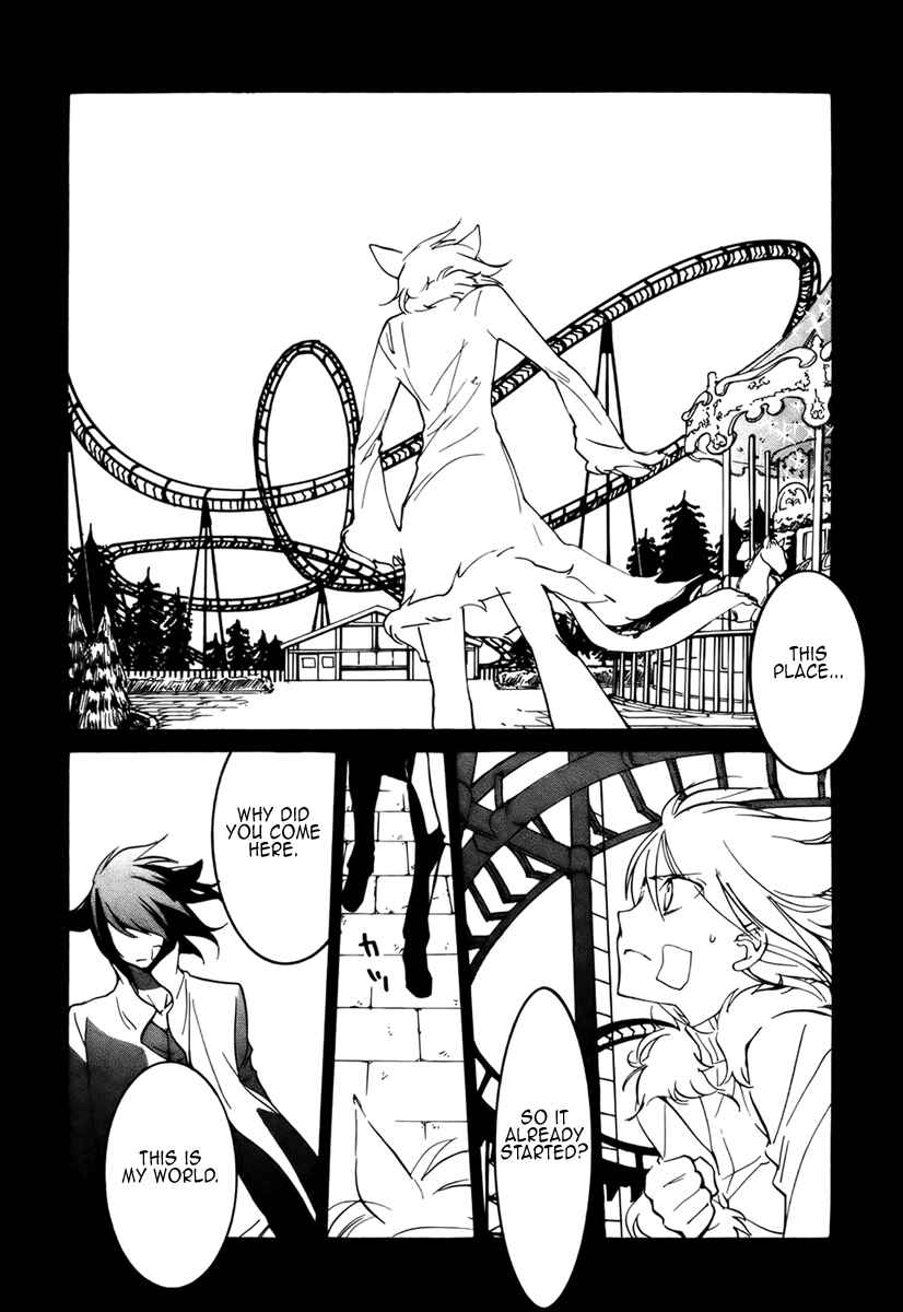 Page 10 Chapter 73 Loveless