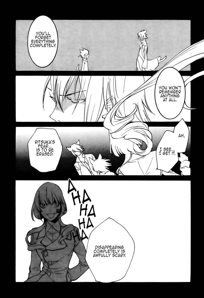 Page 13 Chapter 73 Loveless