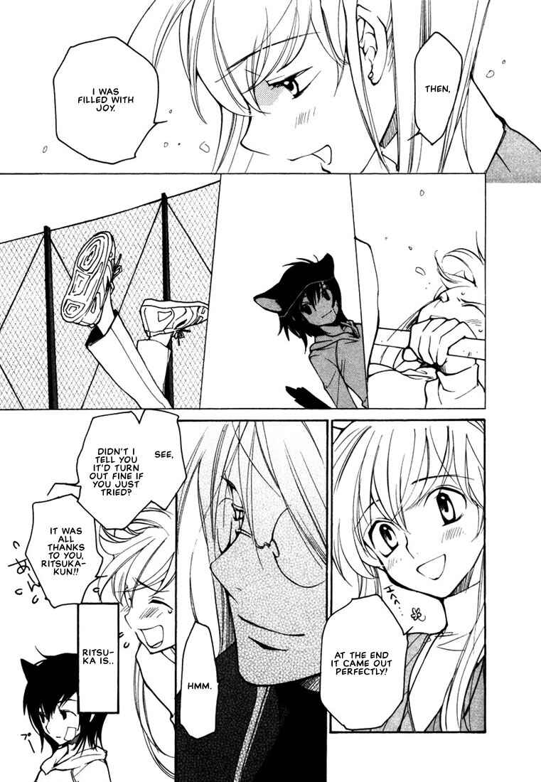 Page 10 Chapter 38 Loveless