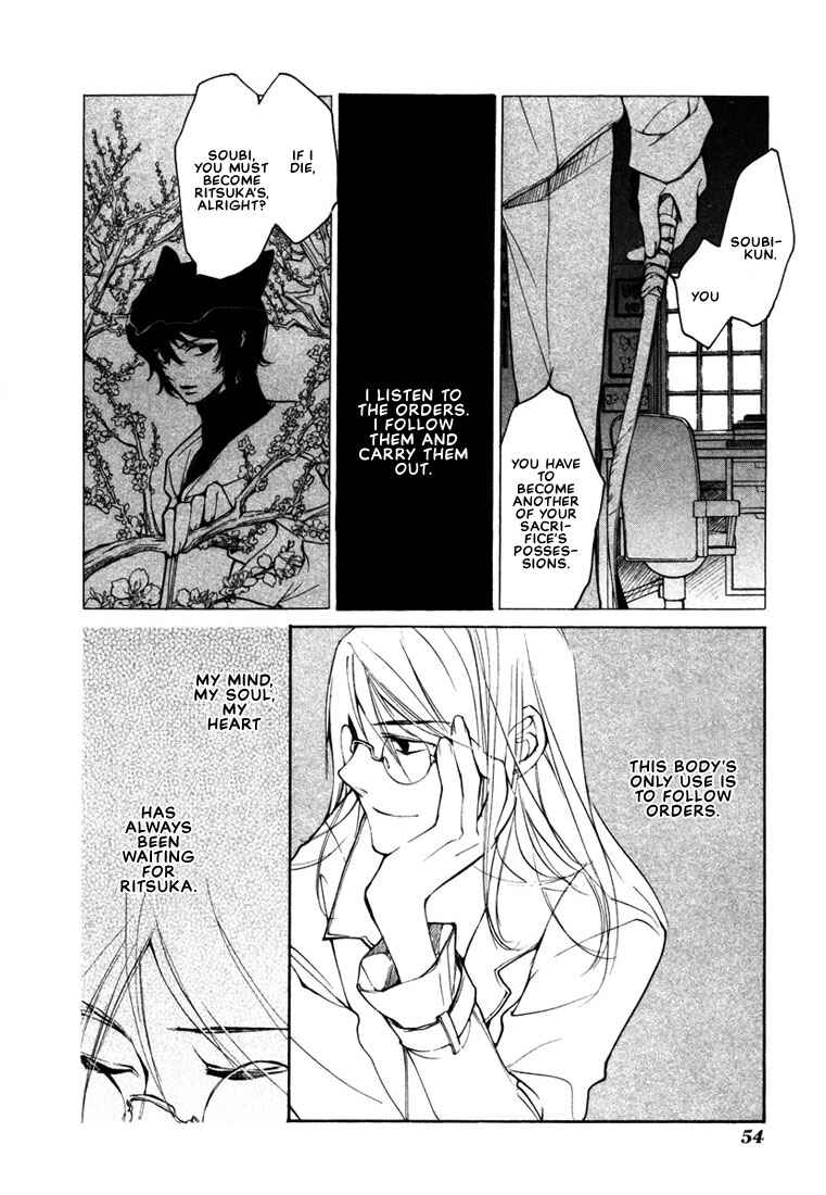 Page 13 Chapter 38 Loveless