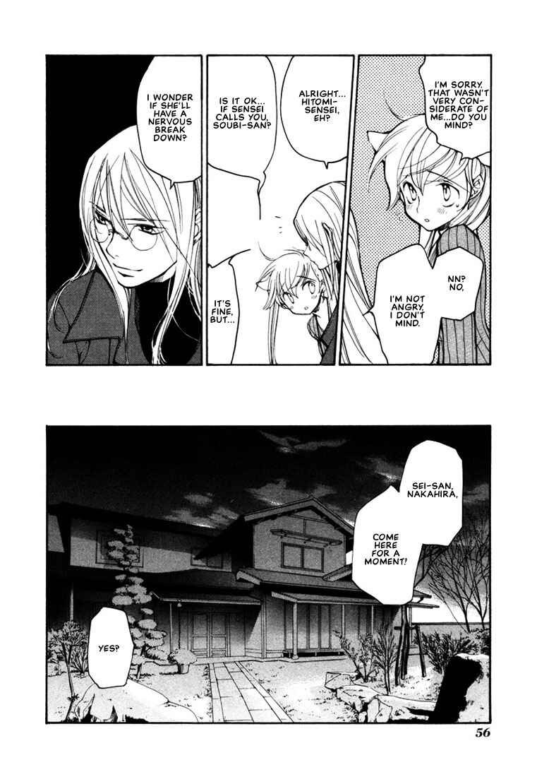Page 15 Chapter 38 Loveless