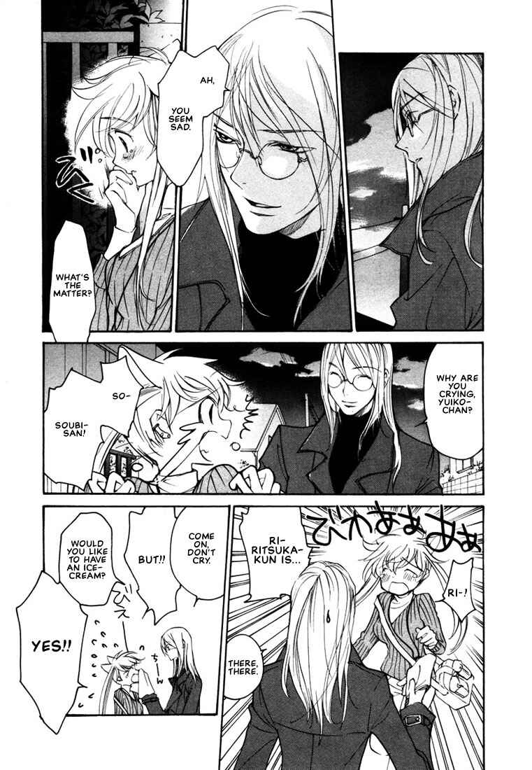 Page 4 Chapter 38 Loveless
