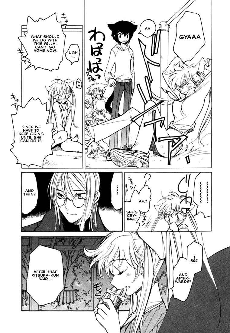 Page 7 Chapter 38 Loveless