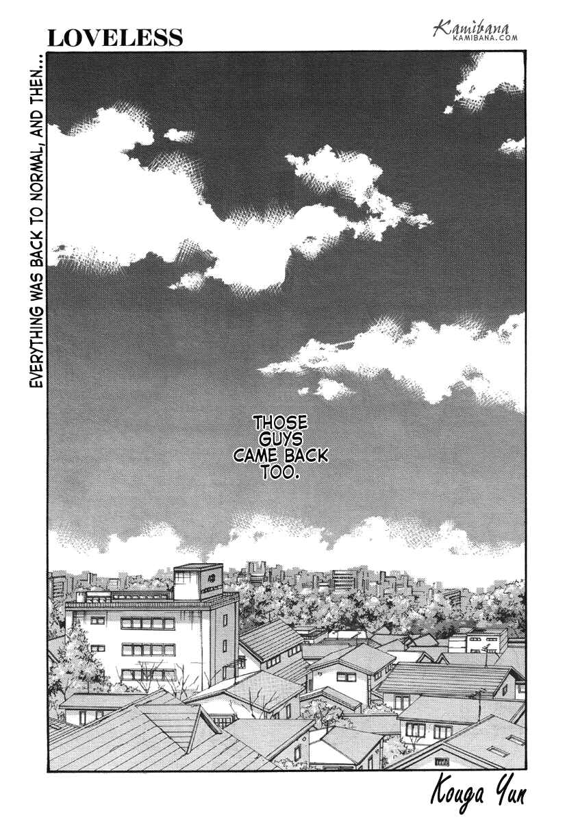 Page 1 Chapter 84 Loveless