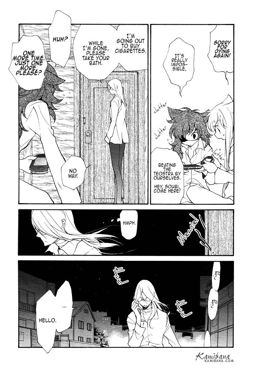 Page 10 Chapter 84 Loveless