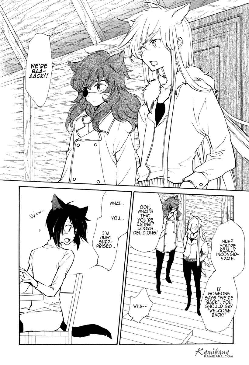 Page 4 Chapter 84 Loveless