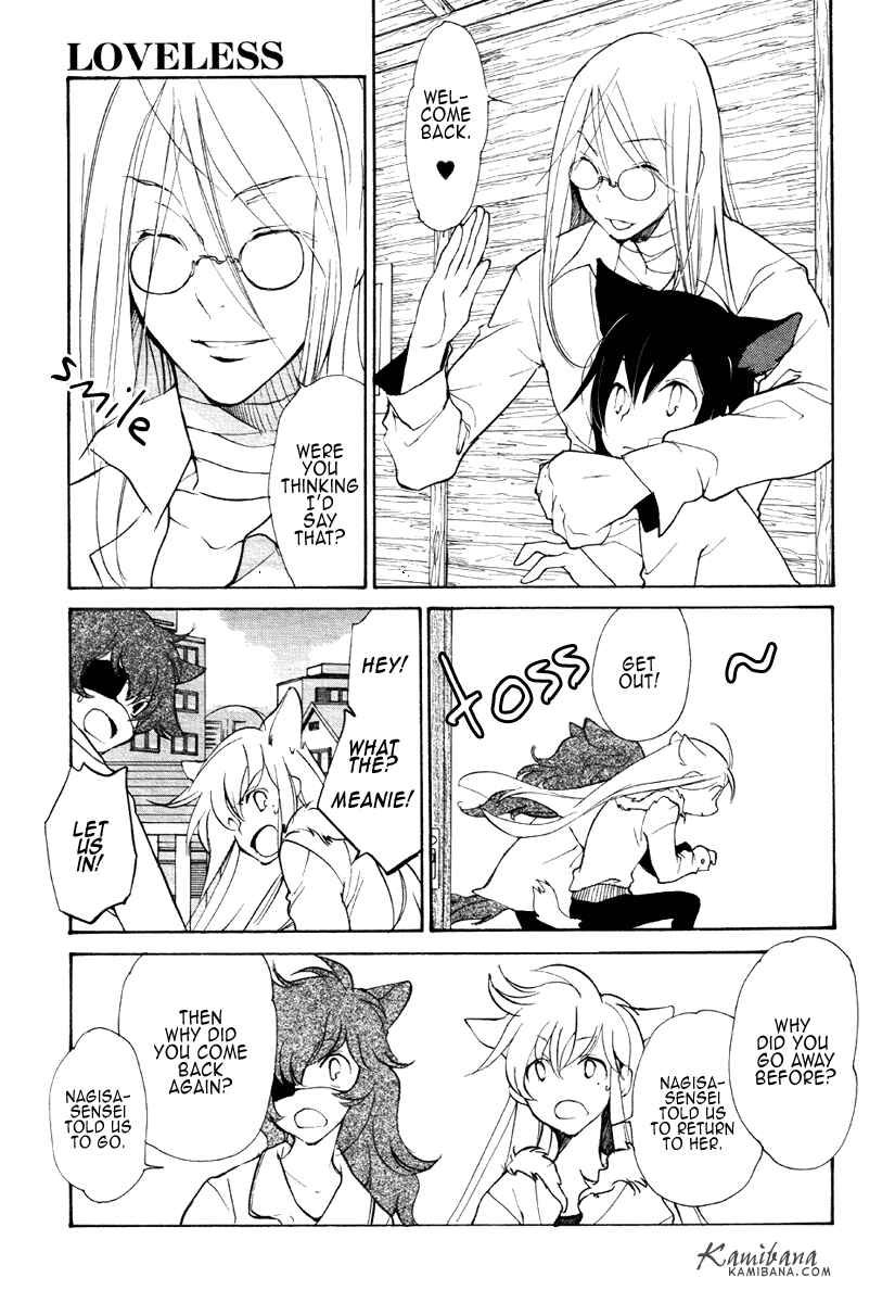Page 5 Chapter 84 Loveless