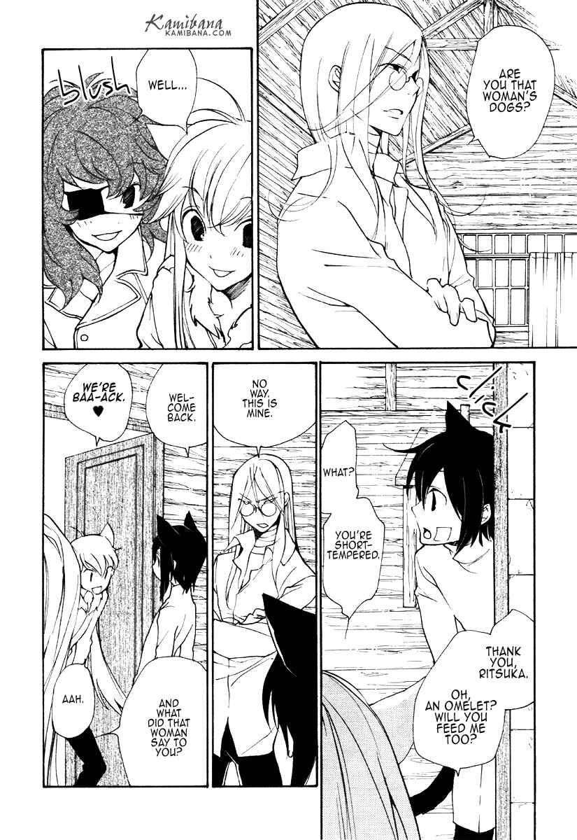 Page 6 Chapter 84 Loveless