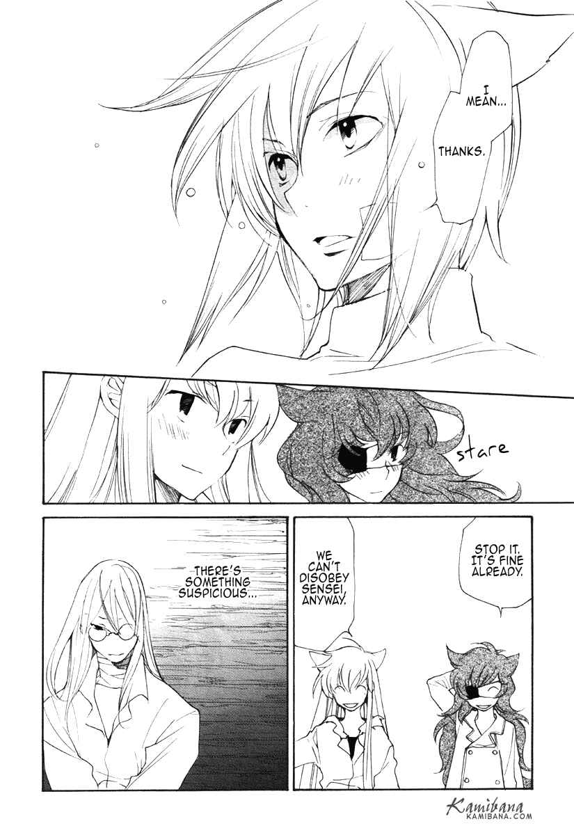 Page 8 Chapter 84 Loveless