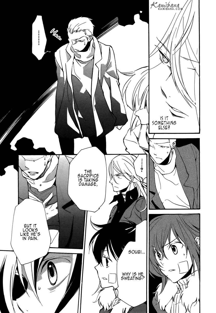 Page 4 Chapter 77 Loveless