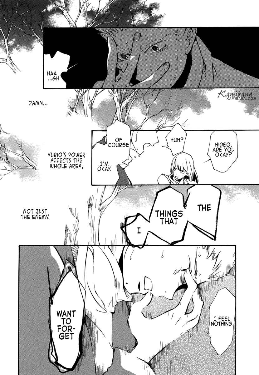 Page 5 Chapter 77 Loveless