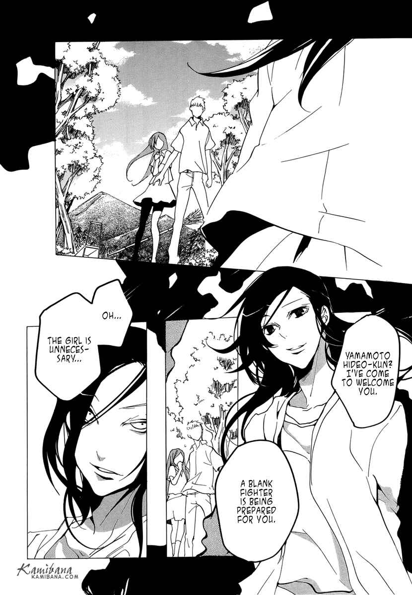 Page 7 Chapter 77 Loveless