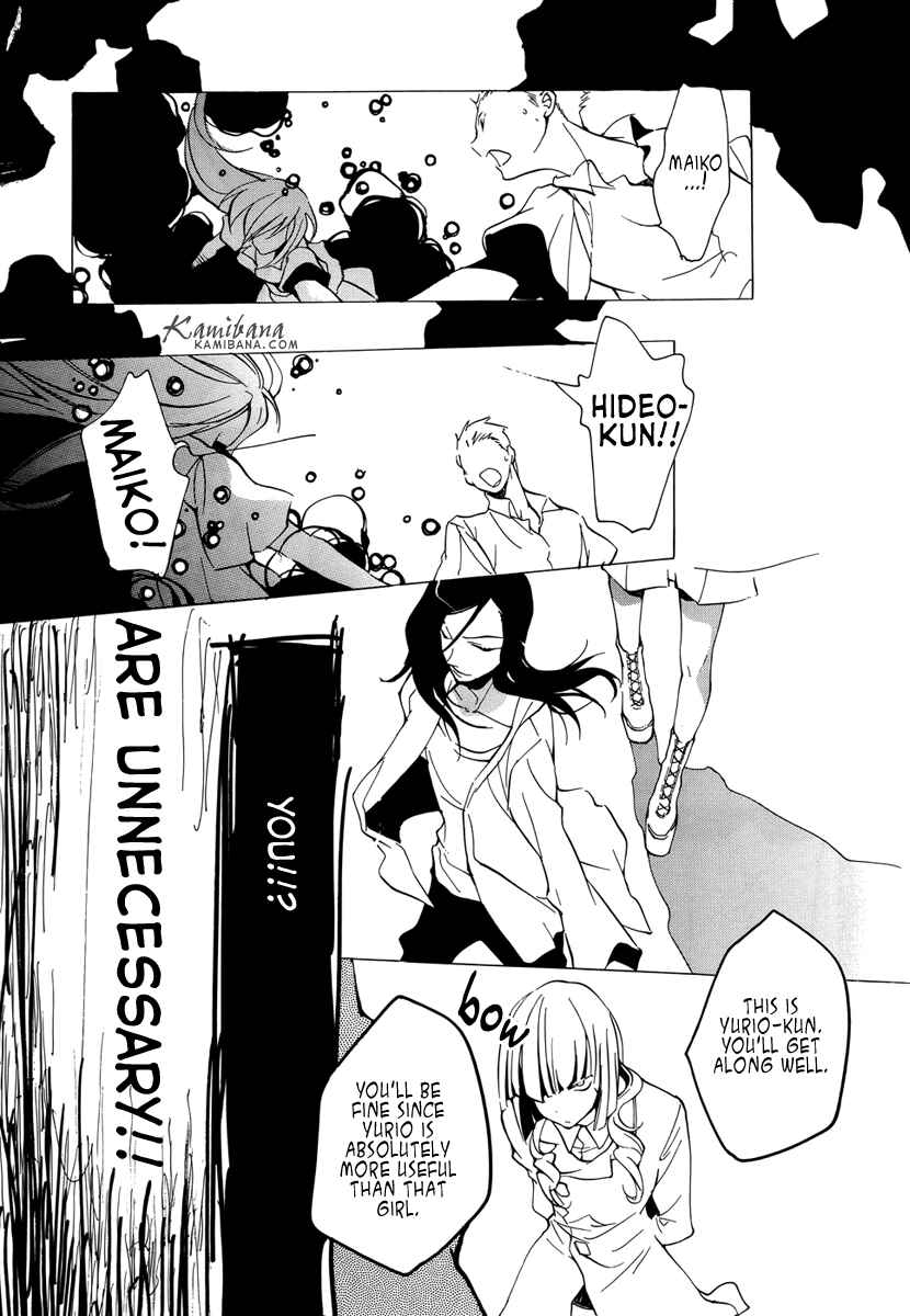 Page 8 Chapter 77 Loveless