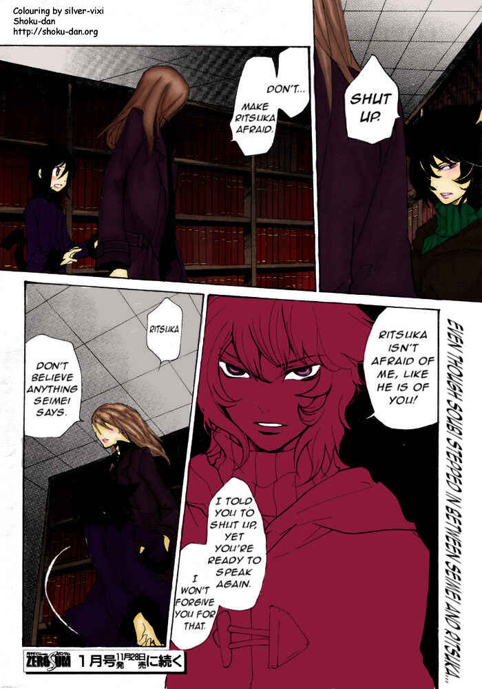 Page 10 Chapter 61 Loveless