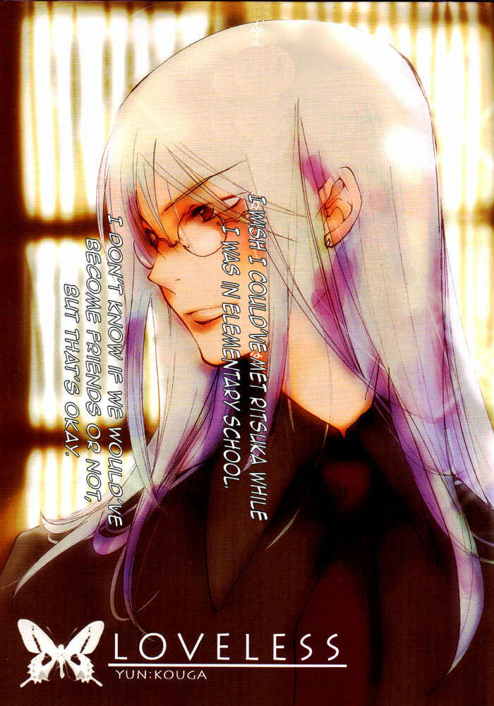 Page 2 Chapter 61 Loveless