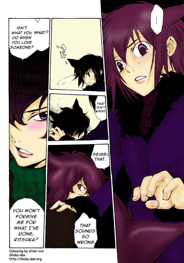 Page 4 Chapter 61 Loveless