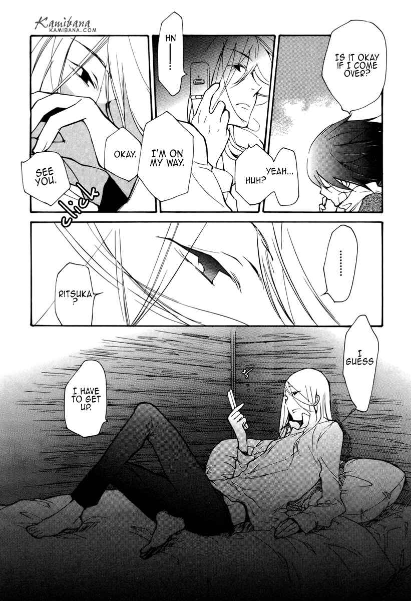 Page 11 Chapter 83 Loveless