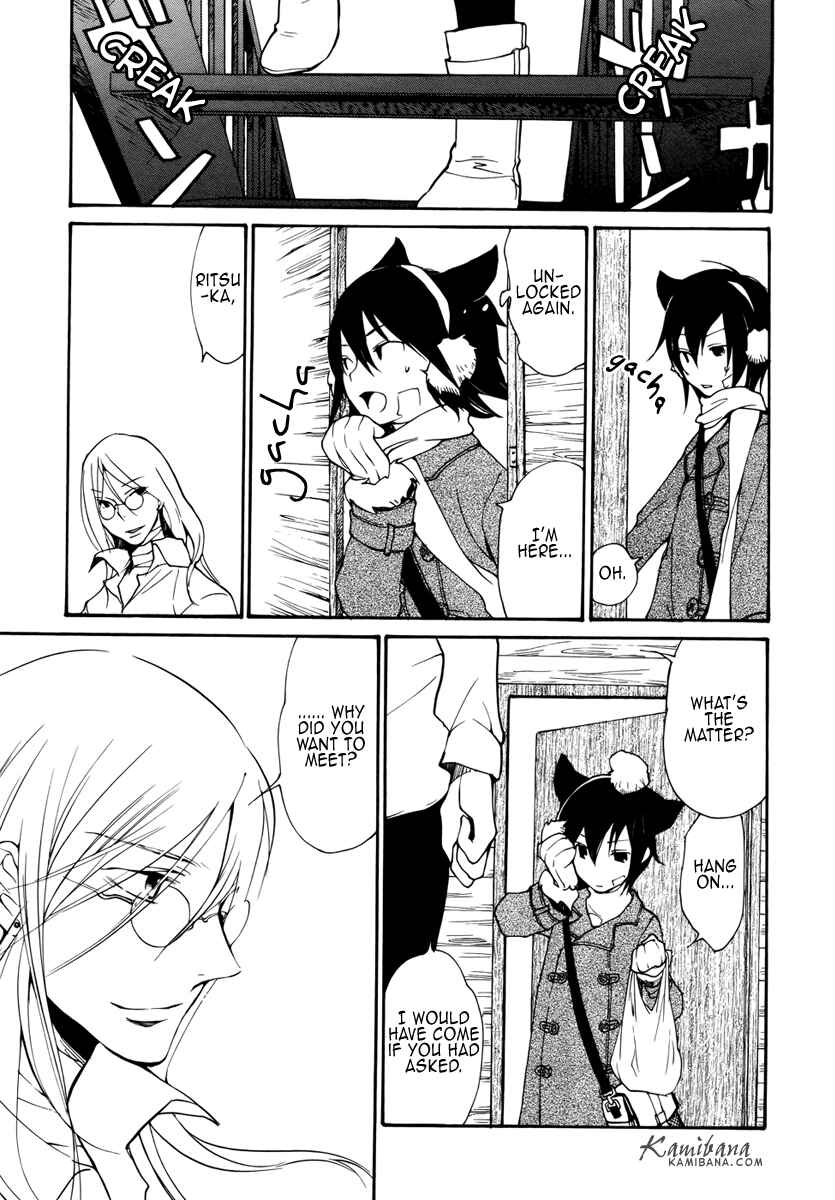 Page 12 Chapter 83 Loveless