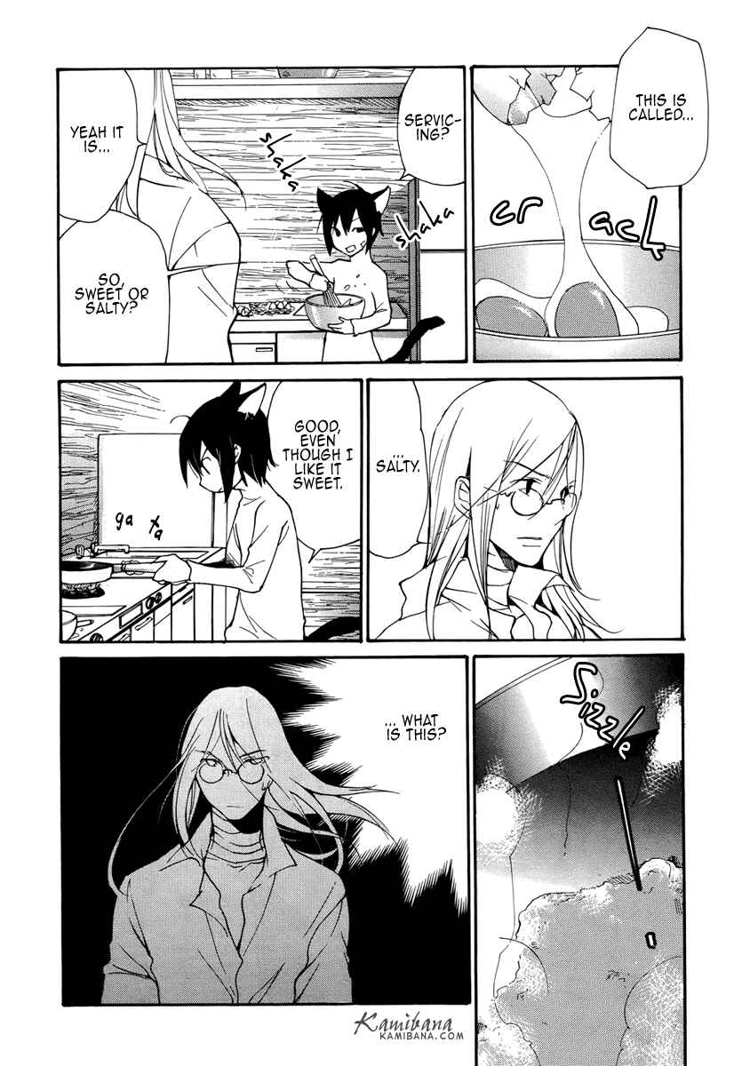 Page 15 Chapter 83 Loveless