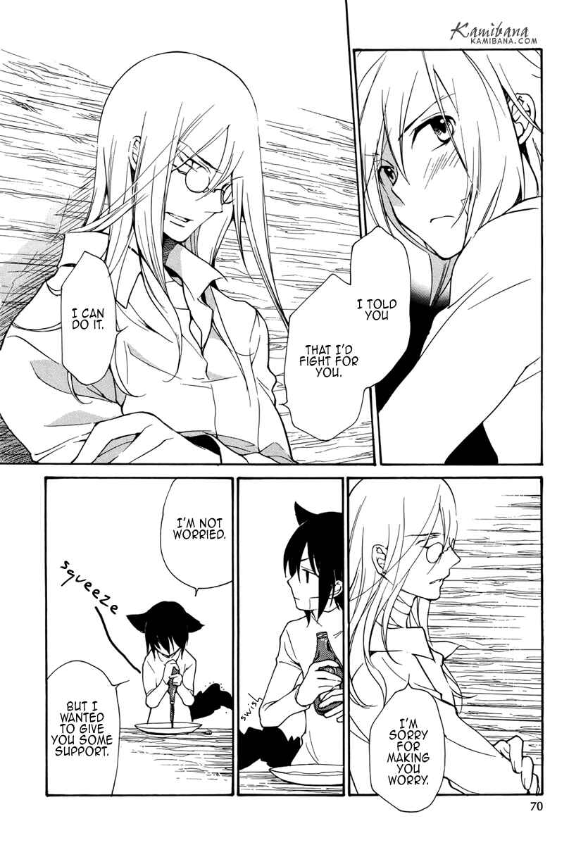 Page 17 Chapter 83 Loveless