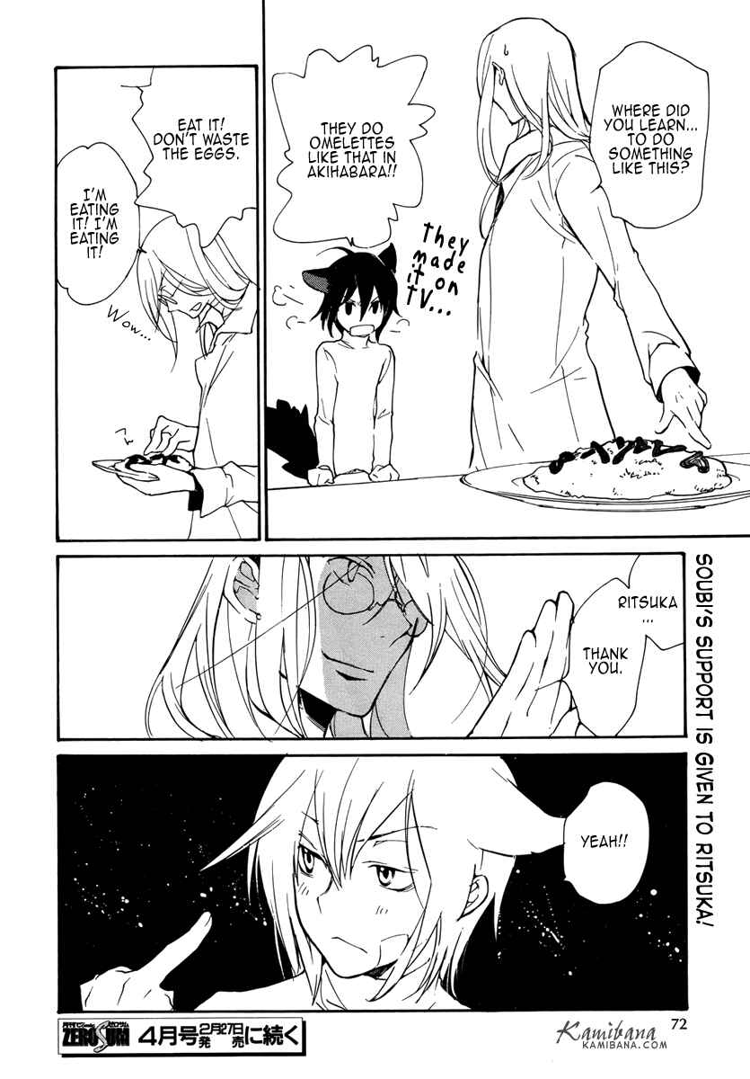 Page 19 Chapter 83 Loveless