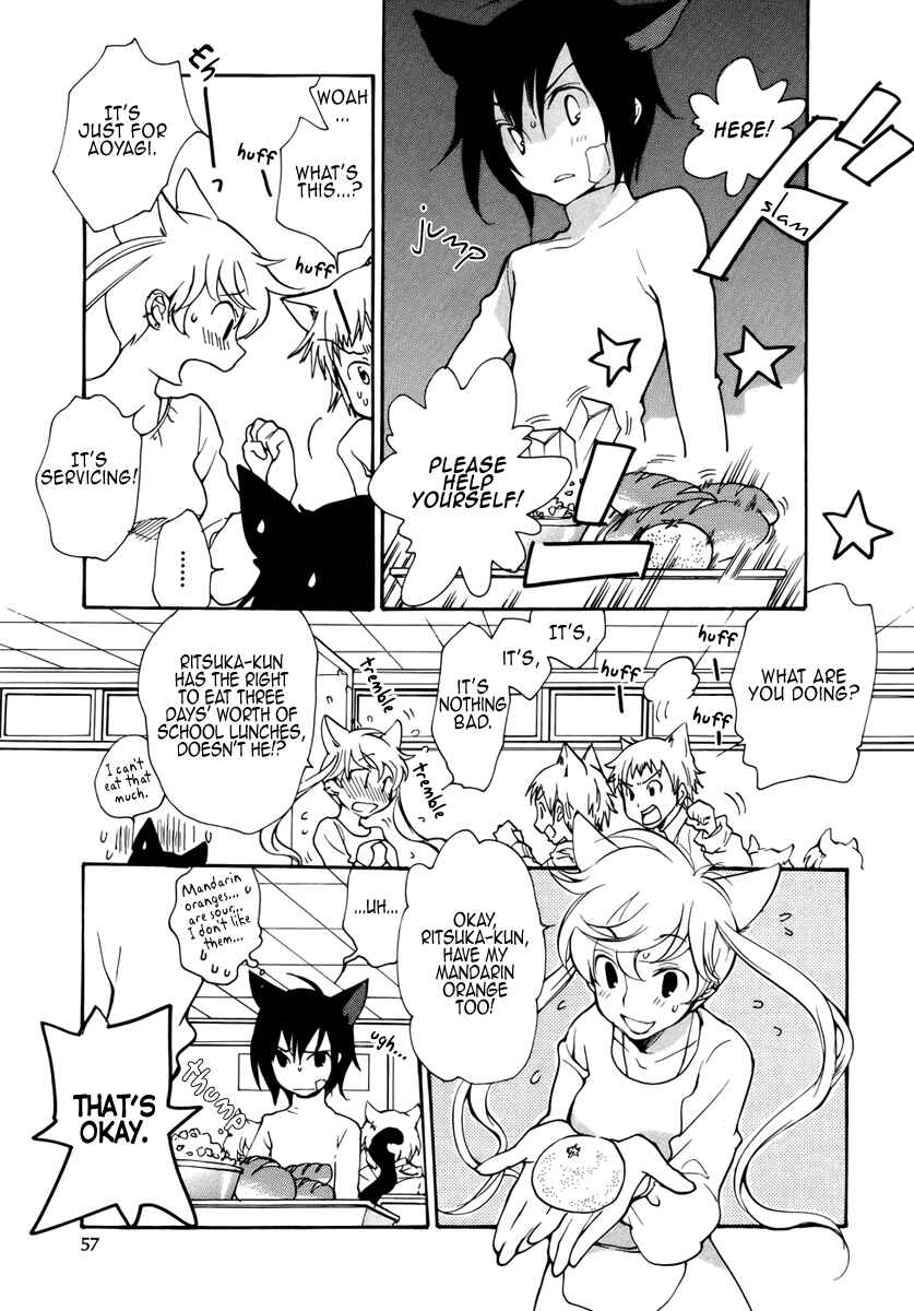 Page 5 Chapter 83 Loveless