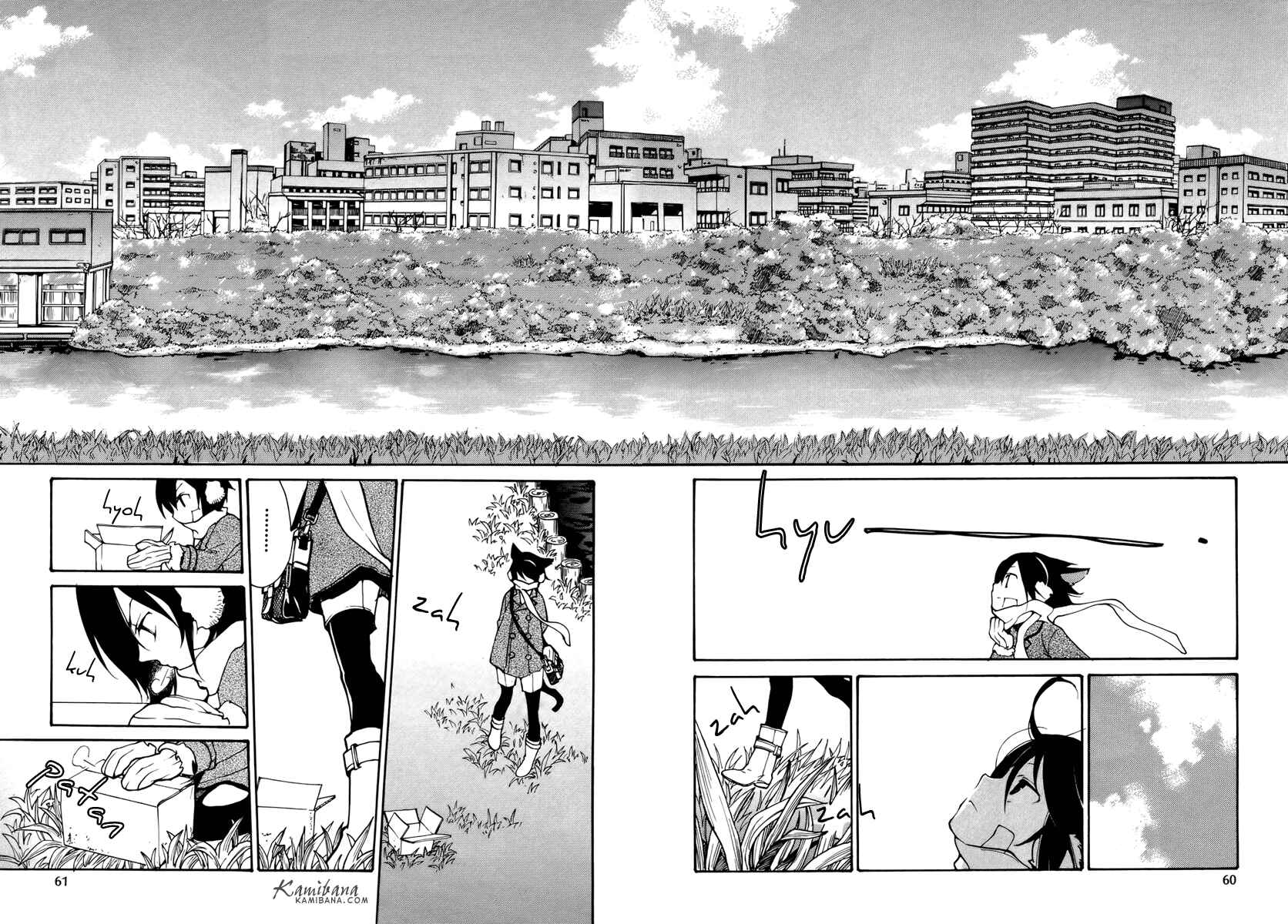 Page 8 Chapter 83 Loveless