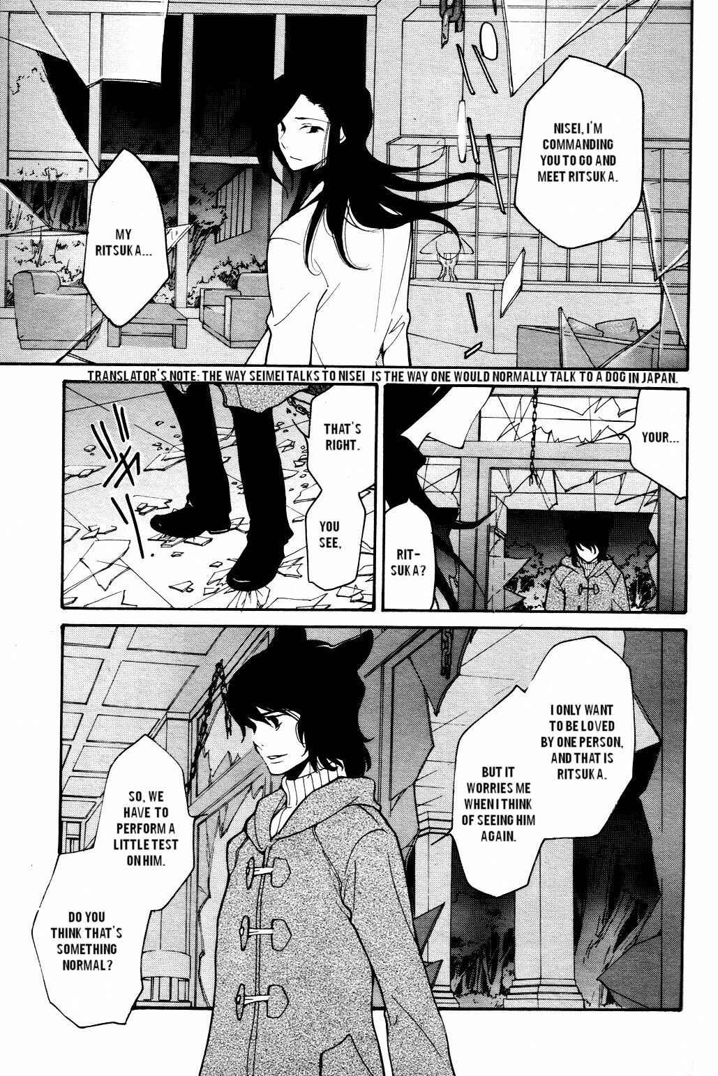 Page 12 Chapter 48 Loveless