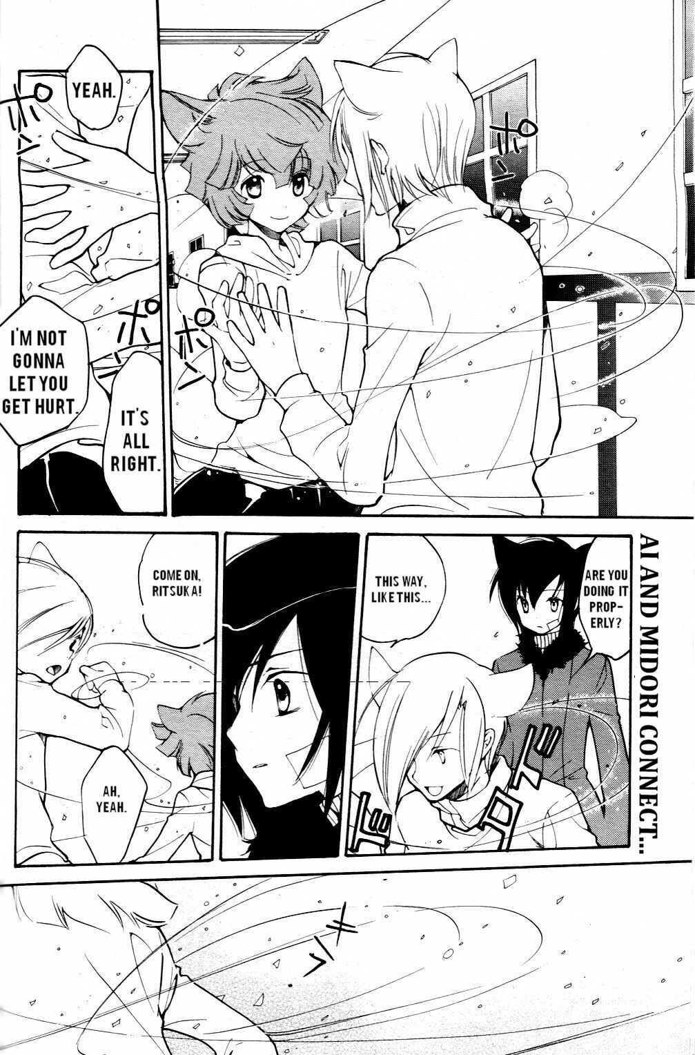 Page 3 Chapter 48 Loveless