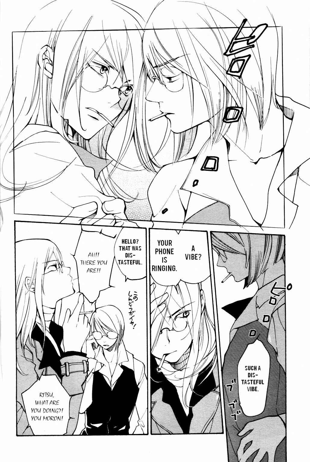 Page 7 Chapter 48 Loveless