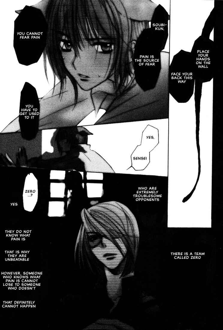 Page 10 Chapter 10 Loveless