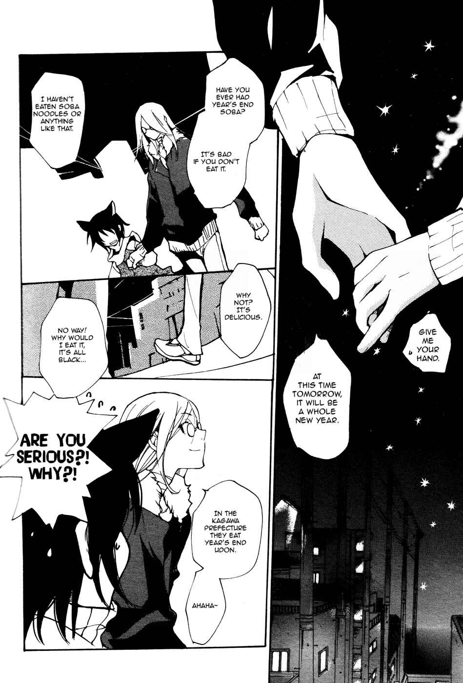 Page 3 Chapter 64 Loveless