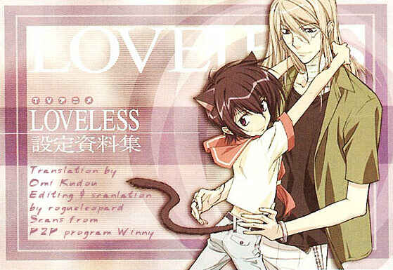 Page 1 Chapter 26 Loveless