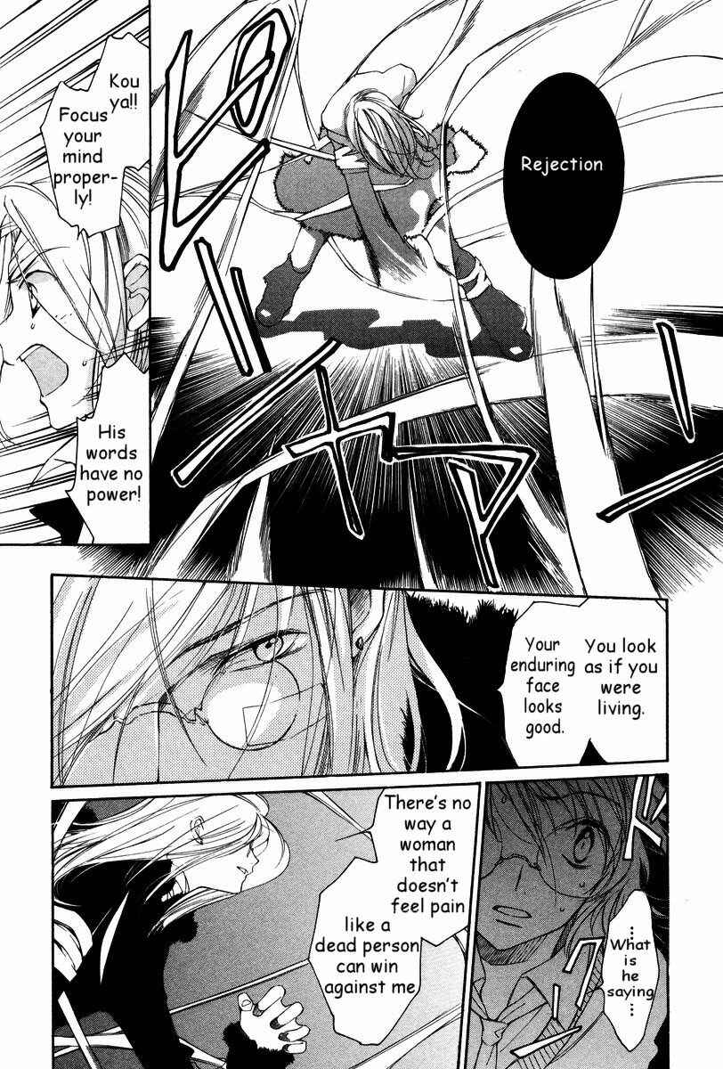 Page 10 Chapter 26 Loveless