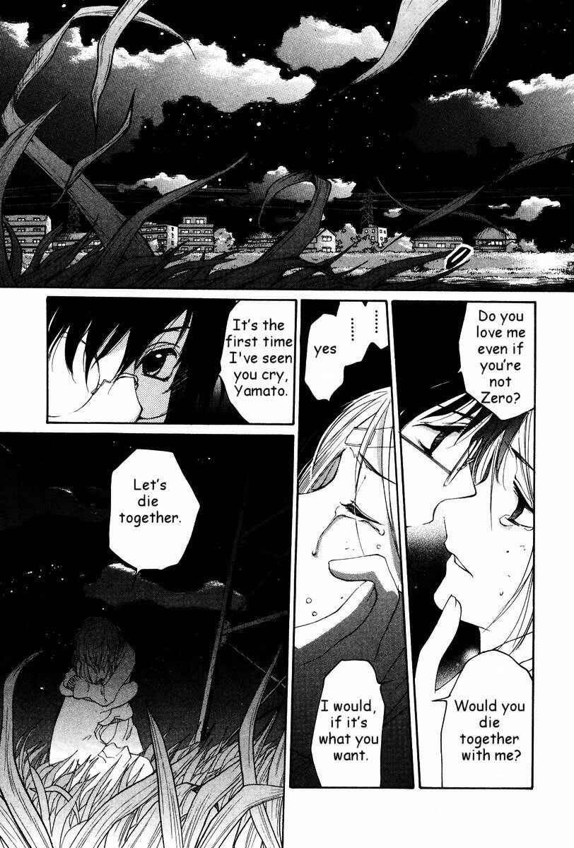 Page 20 Chapter 26 Loveless