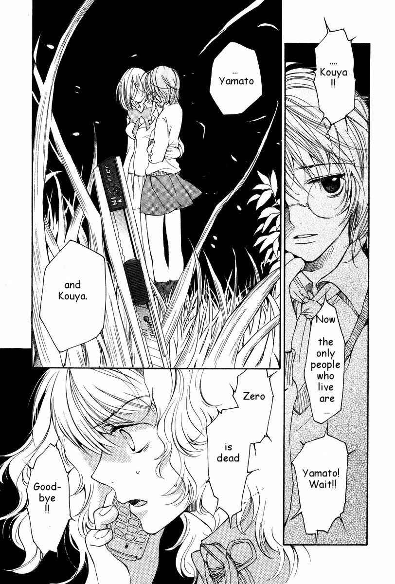 Page 26 Chapter 26 Loveless