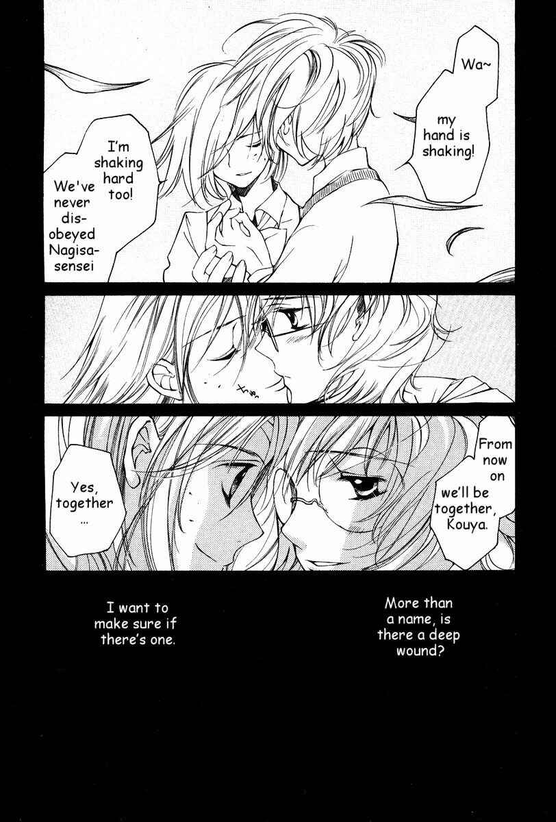 Page 27 Chapter 26 Loveless