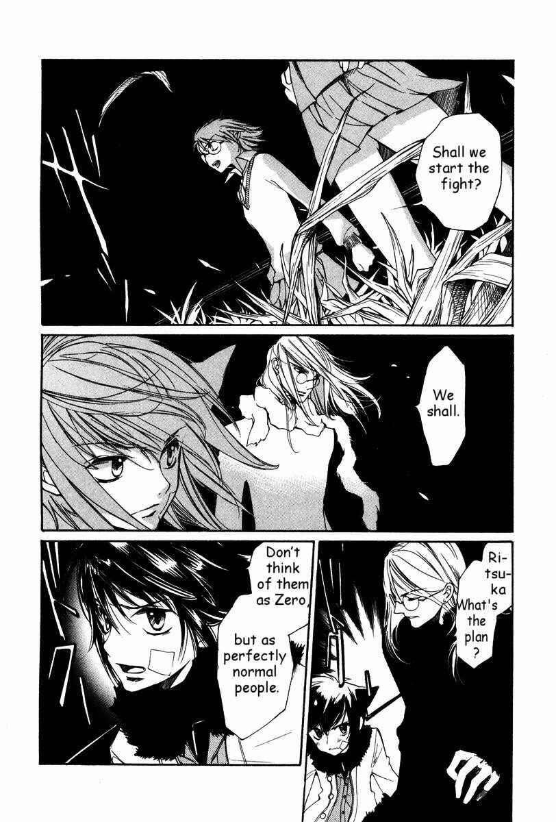 Page 3 Chapter 26 Loveless