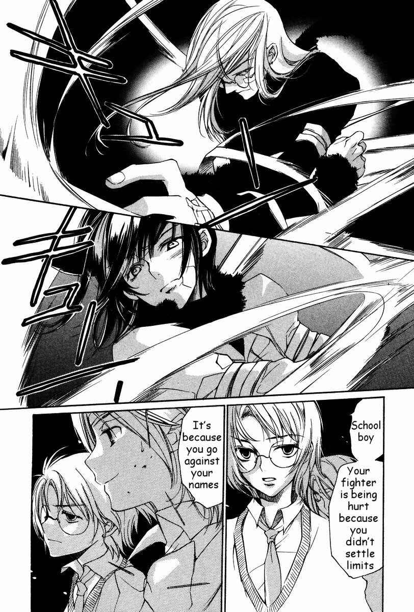 Page 7 Chapter 26 Loveless