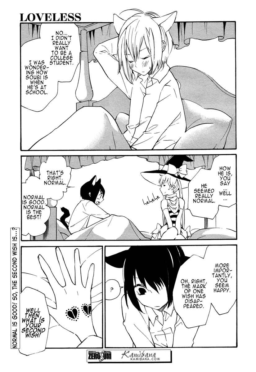 Page 12 Chapter 116 Loveless