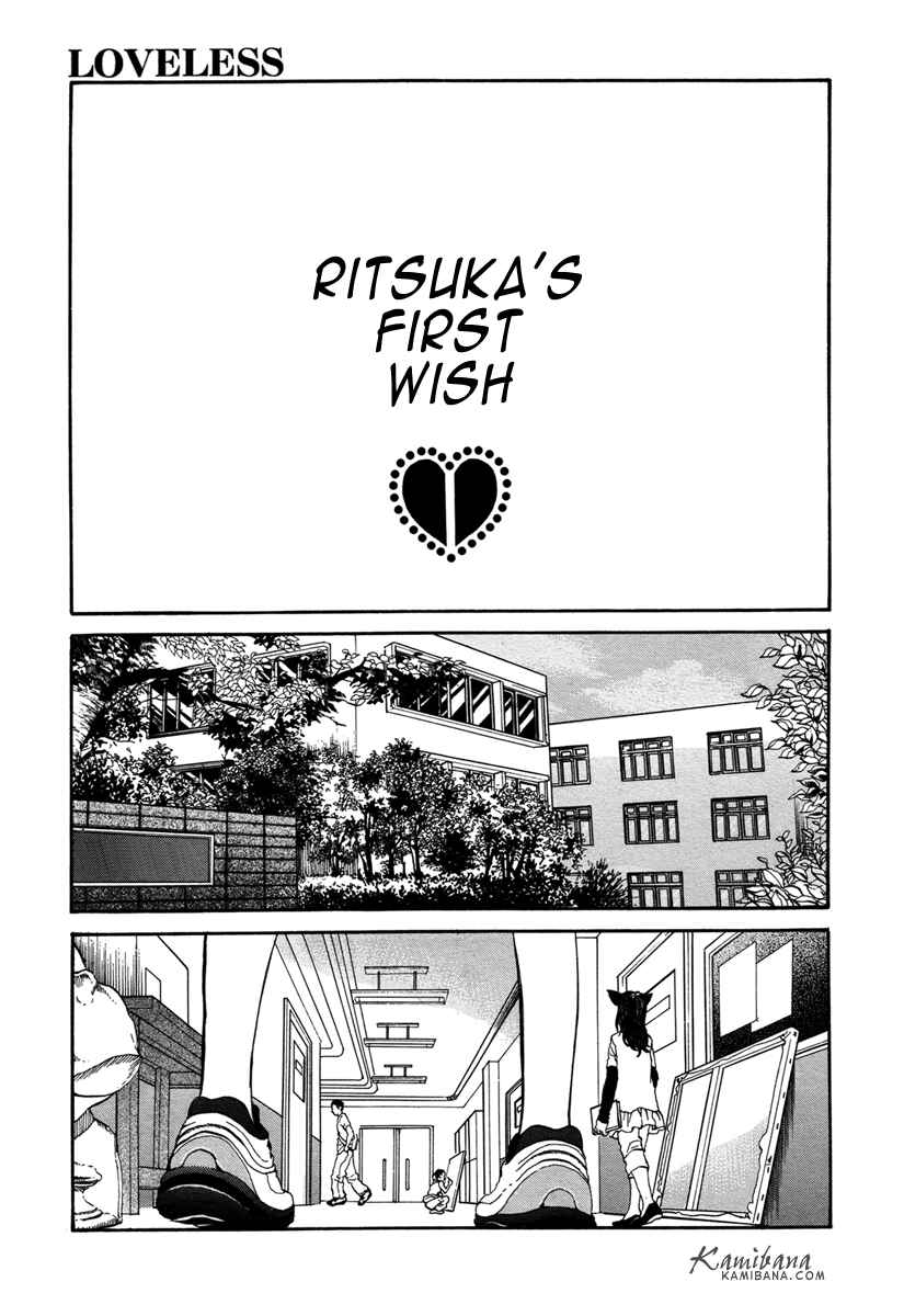 Page 5 Chapter 116 Loveless