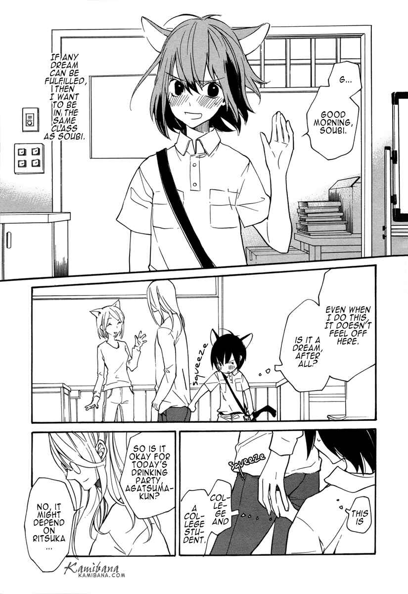 Page 7 Chapter 116 Loveless